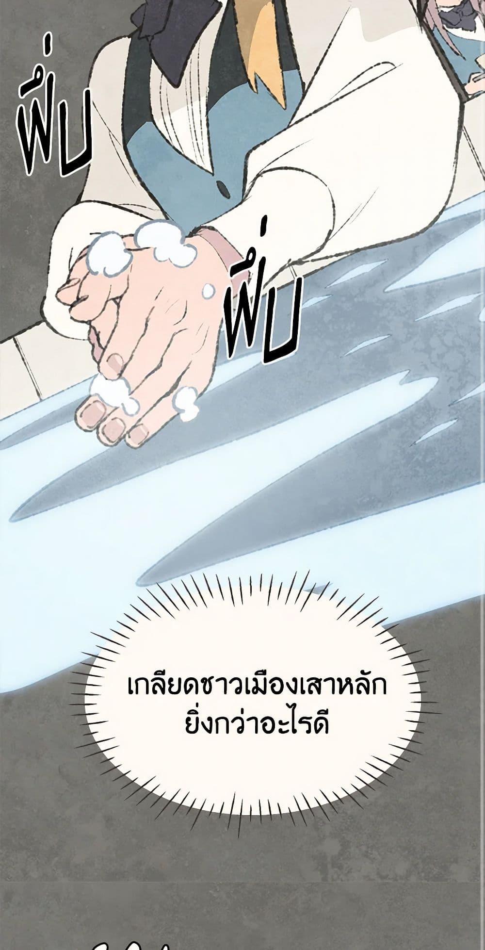 Manga-lc-com อ่านมังงะ อ่านการ์ตูน ออนไลน์ ฟรี Wait Where the Shooting Star Falls ตอนที่ 1 2 3 4 5 6 7 8 9 10 11 12 13 14 ฟรี ไม่มีโฆษณา Manga-lc - อ่าน มังงะ อ่าน การ์ตูน ออนไลน์ อ่านมังงะ ฟรี
