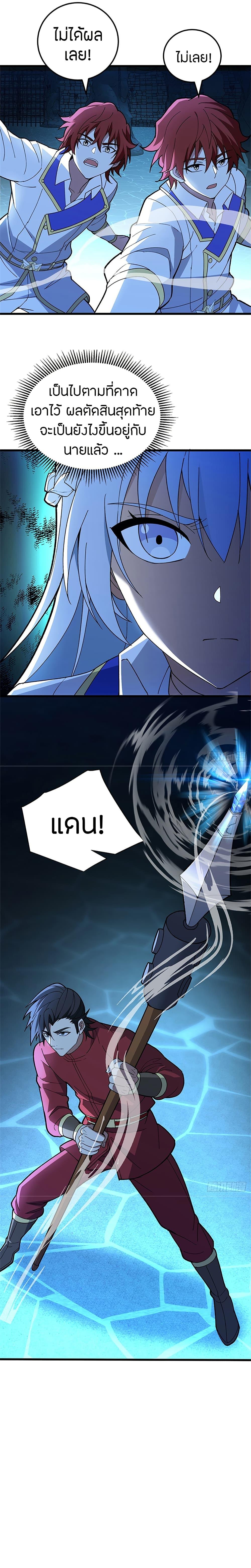 Manga-lc-com อ่านมังงะ อ่านการ์ตูน ออนไลน์ ฟรี My Dragon System ตอนที่ 1 2 3 4 5 6 7 8 9 10 11 12 13 14 ฟรี ไม่มีโฆษณา Manga-lc - อ่าน มังงะ อ่าน การ์ตูน ออนไลน์ อ่านมังงะ ฟรี