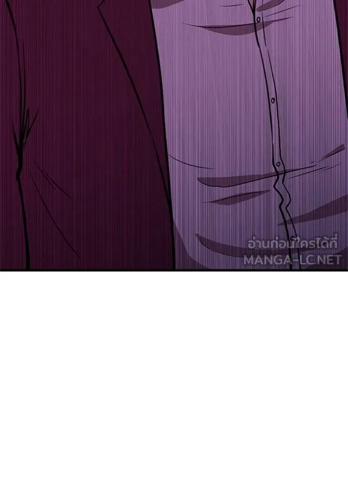 เรียกฉันว่าพระเจ้า ตอนที่ 16 รูปที่ 192