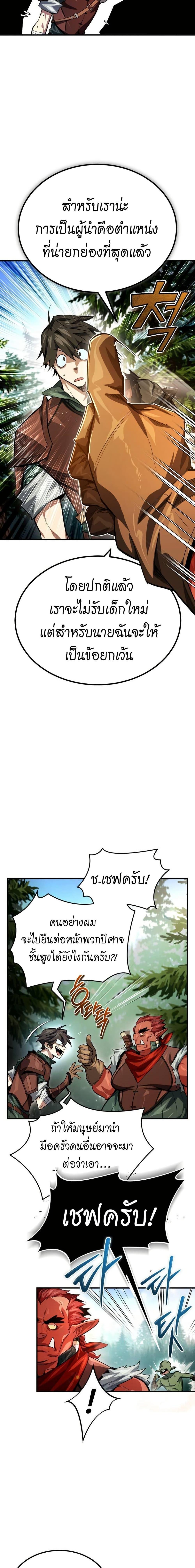 Manga-lc-com อ่านมังงะ อ่านการ์ตูน ออนไลน์ ฟรี There’s No Such Thing as a Bad Hero in the World ตอนที่ 1 2 3 4 5 6 7 8 9 10 11 12 13 14 ฟรี ไม่มีโฆษณา Manga-lc - อ่าน มังงะ อ่าน การ์ตูน ออนไลน์ อ่านมังงะ ฟรี