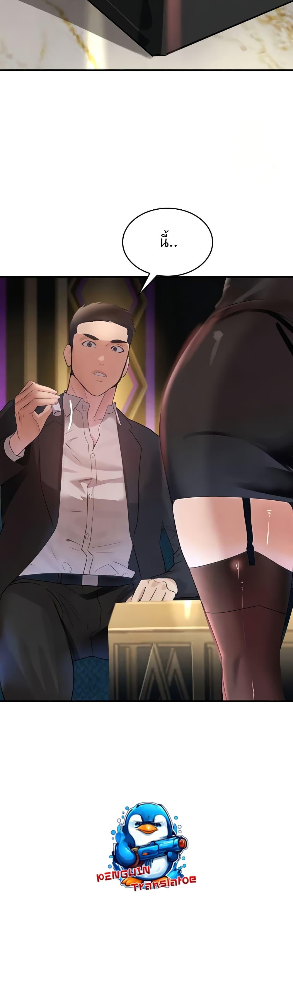 Doujin-Lc- อ่าน โดจิน มังฮวา เกาหลี ญี่ปุ่น จีน แปลไทย The Boss's Daughter ตอนที่ 1 2 3 4 5 6 7 8 9 10 11 12 13 14 ฟรี ไม่มีโฆษณา อ่าน โดจิน Manhwa เกาหลี ญี่ปุ่น จีน เรามีครบ คัดมาให้เน้นๆ โดจิน 18+ รับประกันความฟินโดย  Doujin Lc