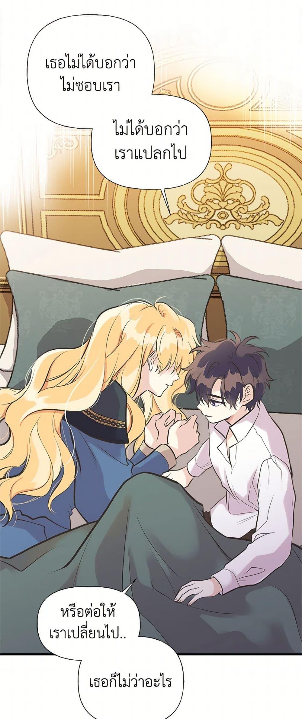 Manga-lc-com อ่านมังงะ อ่านการ์ตูน ออนไลน์ ฟรี My Sister Picked up the Male Lead ตอนที่ 1 2 3 4 5 6 7 8 9 10 11 12 13 14 ฟรี ไม่มีโฆษณา Manga-lc - อ่าน มังงะ อ่าน การ์ตูน ออนไลน์ อ่านมังงะ ฟรี