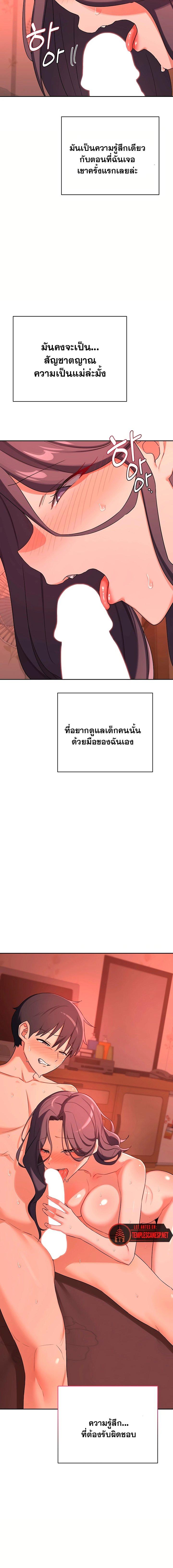 Doujin-Lc- อ่าน โดจิน มังฮวา เกาหลี ญี่ปุ่น จีน แปลไทย MILF Exchange ตอนที่ 1 2 3 4 5 6 7 8 9 10 11 12 13 14 ฟรี ไม่มีโฆษณา อ่าน โดจิน Manhwa เกาหลี ญี่ปุ่น จีน เรามีครบ คัดมาให้เน้นๆ โดจิน 18+ รับประกันความฟินโดย  Doujin Lc