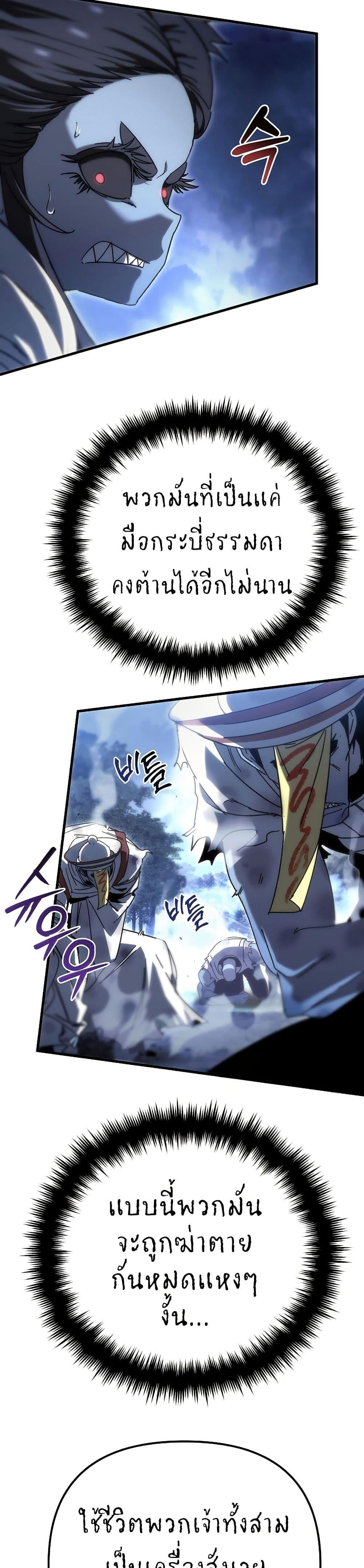 Manga-lc-com อ่านมังงะ อ่านการ์ตูน ออนไลน์ ฟรี Legend of the Reincarnated Demon God ตอนที่ 1 2 3 4 5 6 7 8 9 10 11 12 13 14 ฟรี ไม่มีโฆษณา Manga-lc - อ่าน มังงะ อ่าน การ์ตูน ออนไลน์ อ่านมังงะ ฟรี