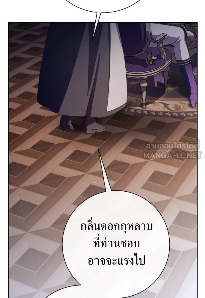 ชิงชีวิตพลิกลิขิตชะตา ตอนที่ 189. ไม่เจอกันตั้งนาน รูปที่ 54