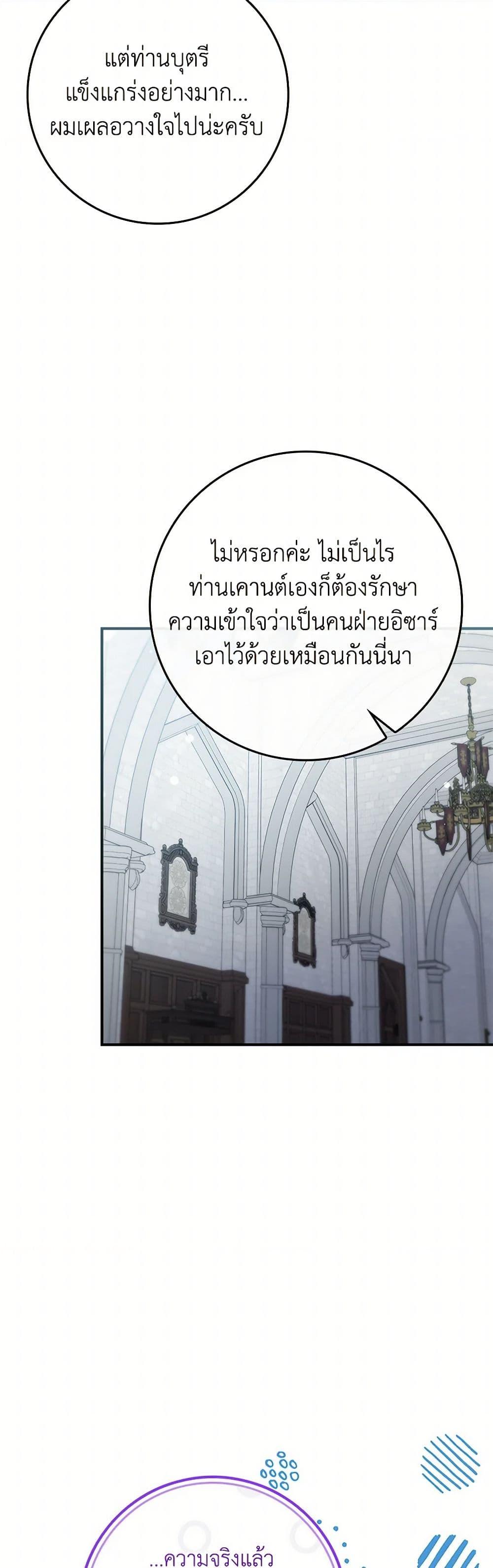 Manga-lc-com อ่านมังงะ อ่านการ์ตูน ออนไลน์ ฟรี Fakes Don’t Want To Be Real ตอนที่ 1 2 3 4 5 6 7 8 9 10 11 12 13 14 ฟรี ไม่มีโฆษณา Manga-lc - อ่าน มังงะ อ่าน การ์ตูน ออนไลน์ อ่านมังงะ ฟรี