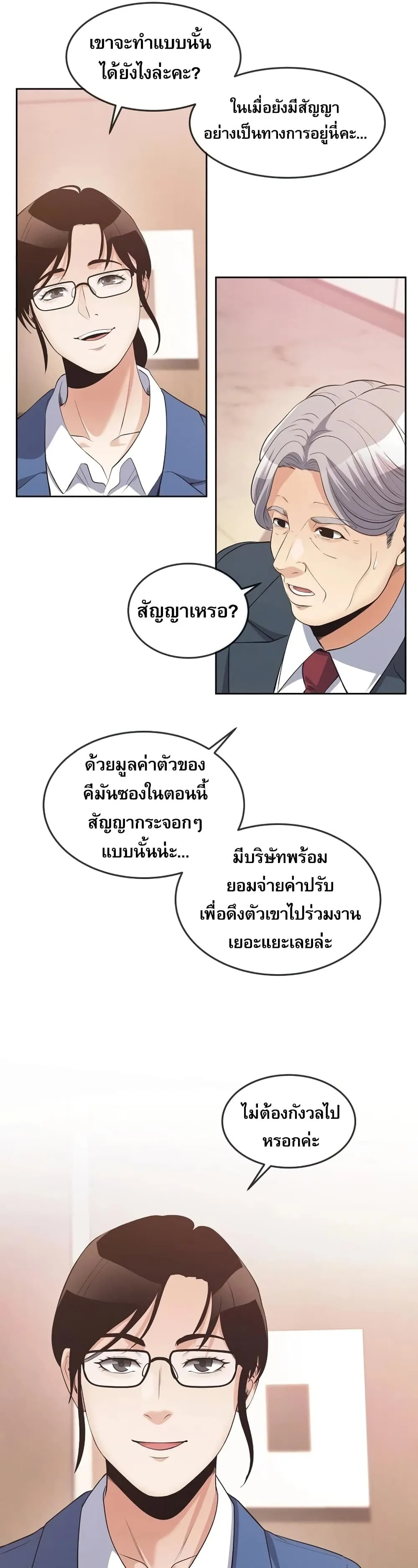 Manga-lc-com อ่านมังงะ อ่านการ์ตูน ออนไลน์ ฟรี Movies Are Real ตอนที่ 1 2 3 4 5 6 7 8 9 10 11 12 13 14 ฟรี ไม่มีโฆษณา Manga-lc - อ่าน มังงะ อ่าน การ์ตูน ออนไลน์ อ่านมังงะ ฟรี