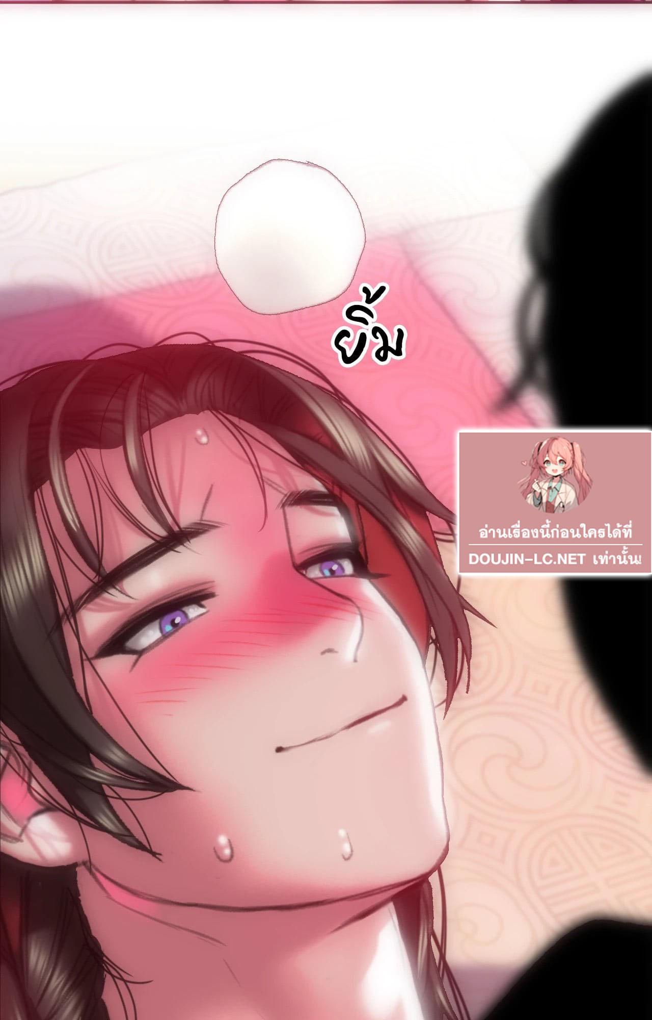 Doujin-Lc- อ่าน โดจิน มังฮวา เกาหลี ญี่ปุ่น จีน แปลไทย Rubbing It In ตอนที่ 1 2 3 4 5 6 7 8 9 10 11 12 13 14 ฟรี ไม่มีโฆษณา อ่าน โดจิน Manhwa เกาหลี ญี่ปุ่น จีน เรามีครบ คัดมาให้เน้นๆ โดจิน 18+ รับประกันความฟินโดย  Doujin Lc