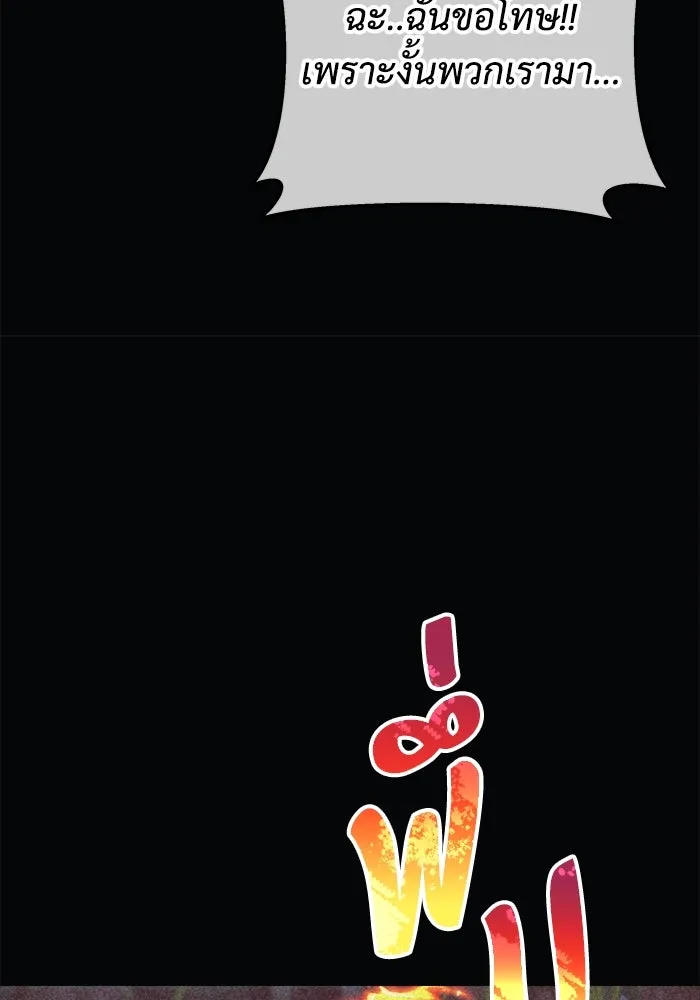 สัปดาห์นี้งดอัปตอนใหม่ ตอนที่ 95 รูปที่ 82