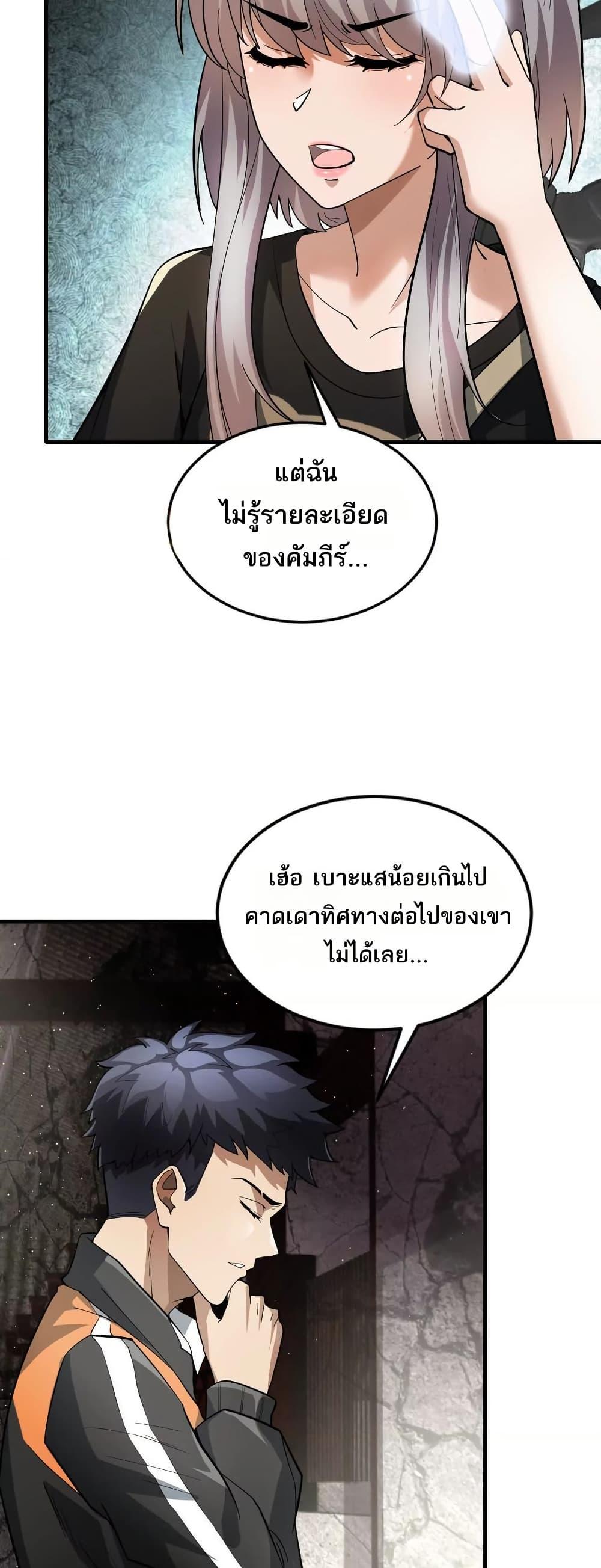 Manga-lc-com อ่านมังงะ อ่านการ์ตูน ออนไลน์ ฟรี The Creators ตอนที่ 1 2 3 4 5 6 7 8 9 10 11 12 13 14 ฟรี ไม่มีโฆษณา Manga-lc - อ่าน มังงะ อ่าน การ์ตูน ออนไลน์ อ่านมังงะ ฟรี
