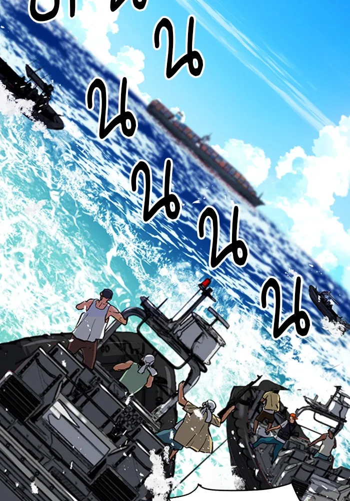 ดรูอิดแห่งสถานีโซล ตอนที่ 34 รูปที่ 68