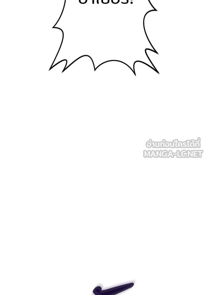 โคตรอาวุธลับ ตอนที่ 10 รูปที่ 74