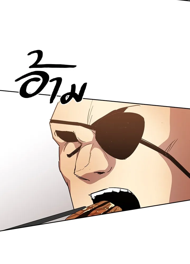 นักเลงกระจอกย้อนเวลามาทวงแค้น ตอนที่ 42 รูปที่ 28