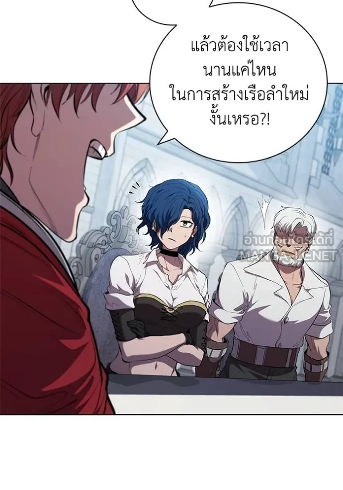 เกิดใหม่ในร่างดยุก ตอนที่ 92 รูปที่ 41