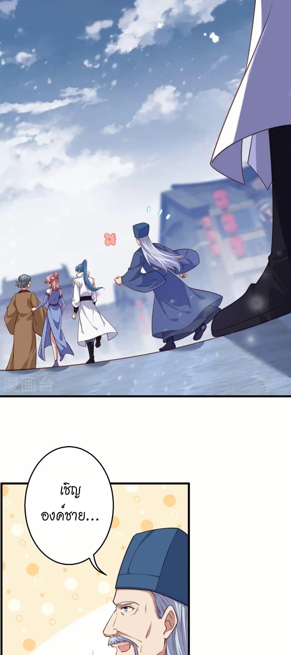 Manga-lc-com อ่านมังงะ อ่านการ์ตูน ออนไลน์ ฟรี Against the Gods อสูรพลิกฟ้า ตอนที่ 1 2 3 4 5 6 7 8 9 10 11 12 13 14 ฟรี ไม่มีโฆษณา Manga-lc - อ่าน มังงะ อ่าน การ์ตูน ออนไลน์ อ่านมังงะ ฟรี