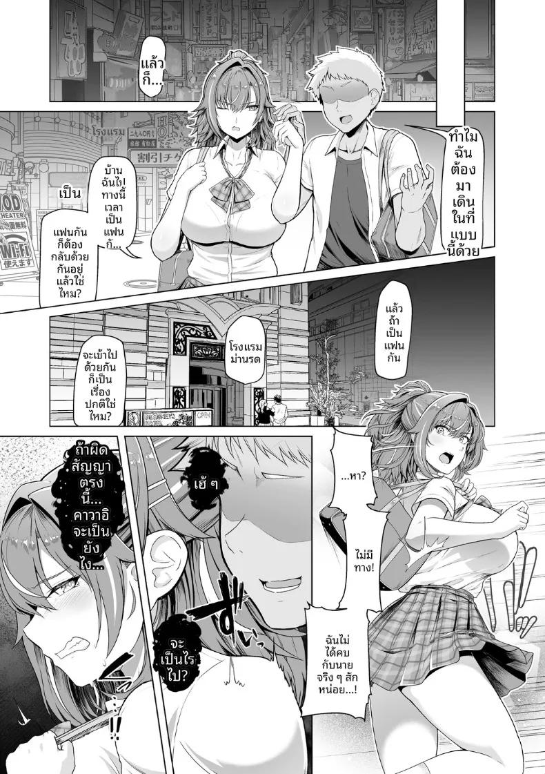 Doujin-Lc- อ่าน โดจิน มังฮวา เกาหลี ญี่ปุ่น จีน แปลไทย เเฟนสาวชมรมว่ายน้ำถูกยืมตัวไป (Hassen) ตอนที่ 1 2 3 4 5 6 7 8 9 10 11 12 13 14 ฟรี ไม่มีโฆษณา อ่าน โดจิน Manhwa เกาหลี ญี่ปุ่น จีน เรามีครบ คัดมาให้เน้นๆ โดจิน 18+ รับประกันความฟินโดย  Doujin Lc