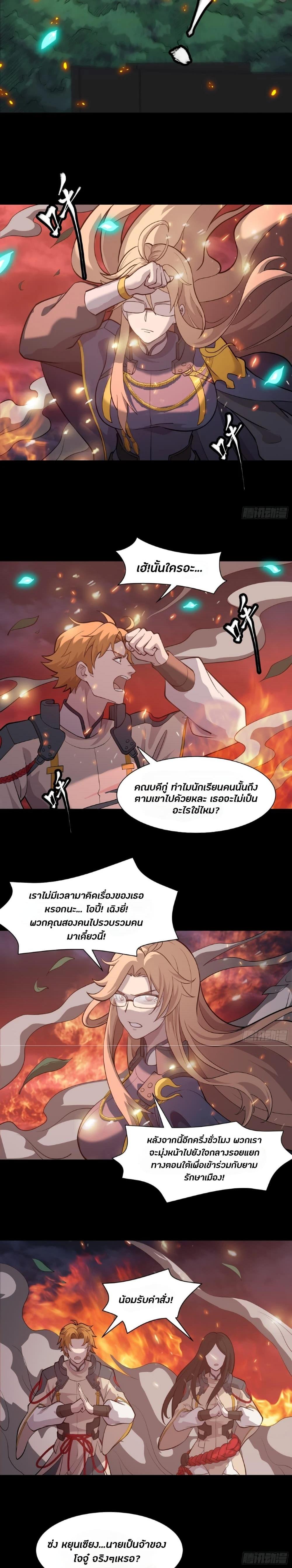 Manga-lc-com อ่านมังงะ อ่านการ์ตูน ออนไลน์ ฟรี Legend of Star General ตอนที่ 1 2 3 4 5 6 7 8 9 10 11 12 13 14 ฟรี ไม่มีโฆษณา Manga-lc - อ่าน มังงะ อ่าน การ์ตูน ออนไลน์ อ่านมังงะ ฟรี