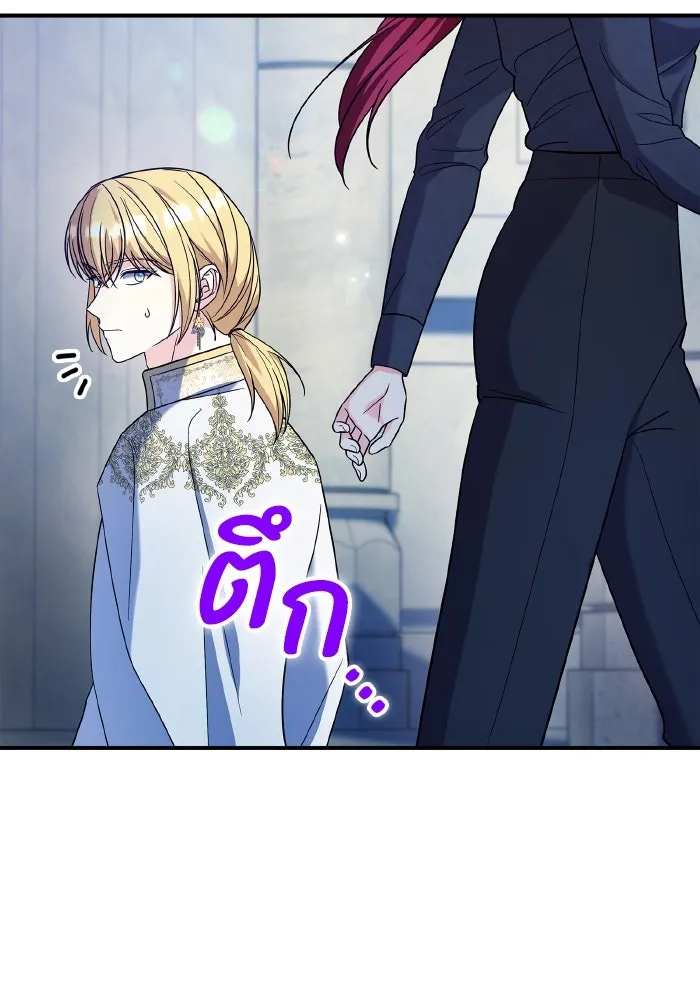 ทำแบบนี้ไม่ได้เพคะ องค์ชาย ตอนที่ 67 รูปที่ 62