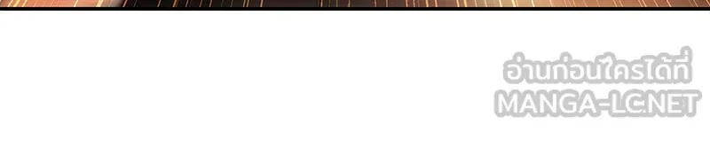 Omniscient Reader อ่านชะตาวันสิ้นโลก ตอนที่ 7 เจ้าของตึก (2) รูปที่ 99