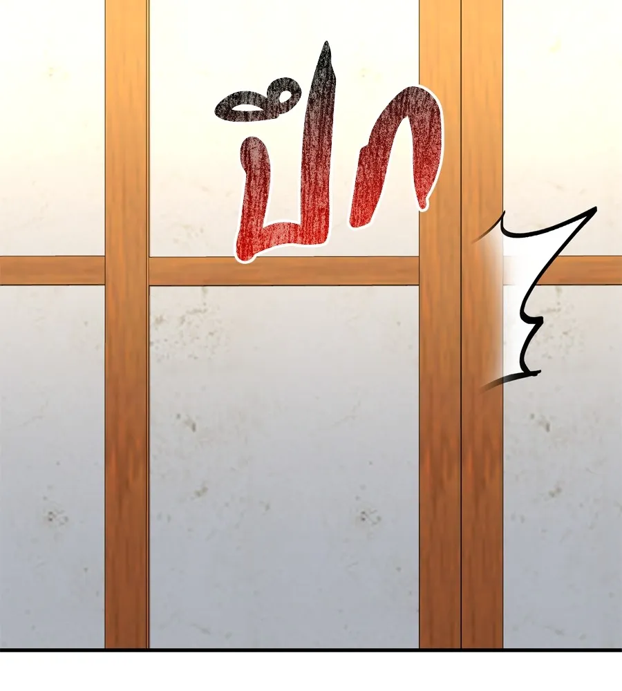 Spy House ตอนที่ 32 รูปที่ 43