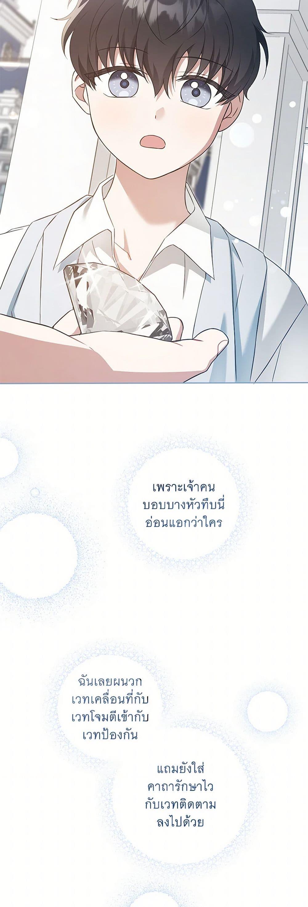 Manga-lc-com อ่านมังงะ อ่านการ์ตูน ออนไลน์ ฟรี Please Give Me the Pacifier ตอนที่ 1 2 3 4 5 6 7 8 9 10 11 12 13 14 ฟรี ไม่มีโฆษณา Manga-lc - อ่าน มังงะ อ่าน การ์ตูน ออนไลน์ อ่านมังงะ ฟรี