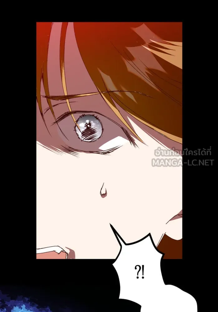 ชิงชีวิตพลิกลิขิตชะตา ตอนที่ 1 คำเล่าลือของสองสตรี (1) รูปที่ 150