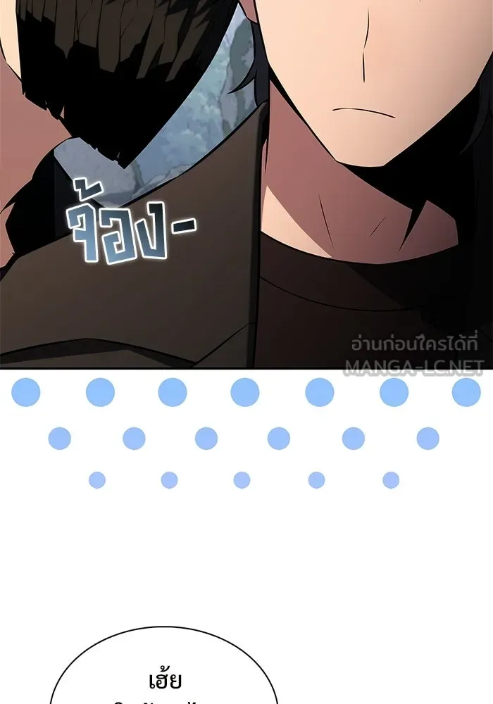 ผู้เล่นหน้าใหม่เลเวลแมกซ์ ตอนที่ 241 น้ำพุแห่งอาทิตย์ (2) รูปที่ 42