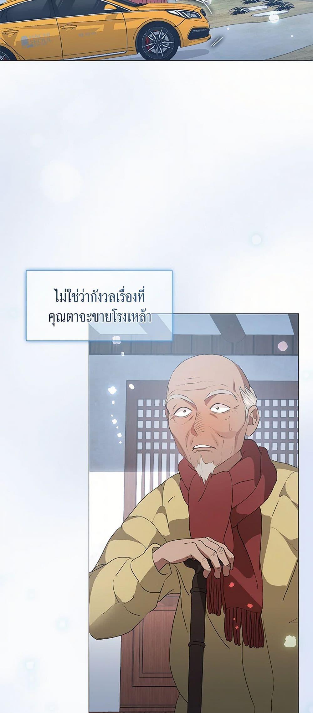 Manga-lc-com อ่านมังงะ อ่านการ์ตูน ออนไลน์ ฟรี Restaurant in the After Life ตอนที่ 1 2 3 4 5 6 7 8 9 10 11 12 13 14 ฟรี ไม่มีโฆษณา Manga-lc - อ่าน มังงะ อ่าน การ์ตูน ออนไลน์ อ่านมังงะ ฟรี