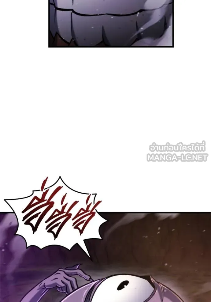 โกดังลับหลังโลกแตก ตอนที่ 35 รูปที่ 142