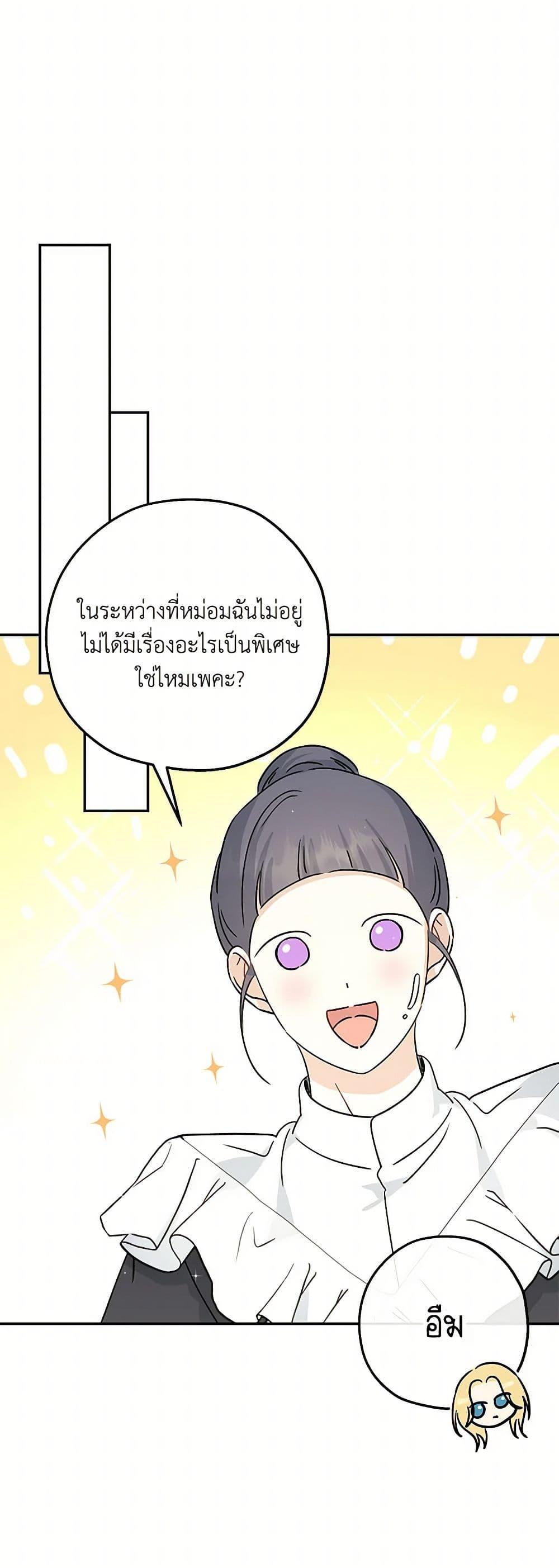 Manga-lc-com อ่านมังงะ อ่านการ์ตูน ออนไลน์ ฟรี Monster Princess ตอนที่ 1 2 3 4 5 6 7 8 9 10 11 12 13 14 ฟรี ไม่มีโฆษณา Manga-lc - อ่าน มังงะ อ่าน การ์ตูน ออนไลน์ อ่านมังงะ ฟรี
