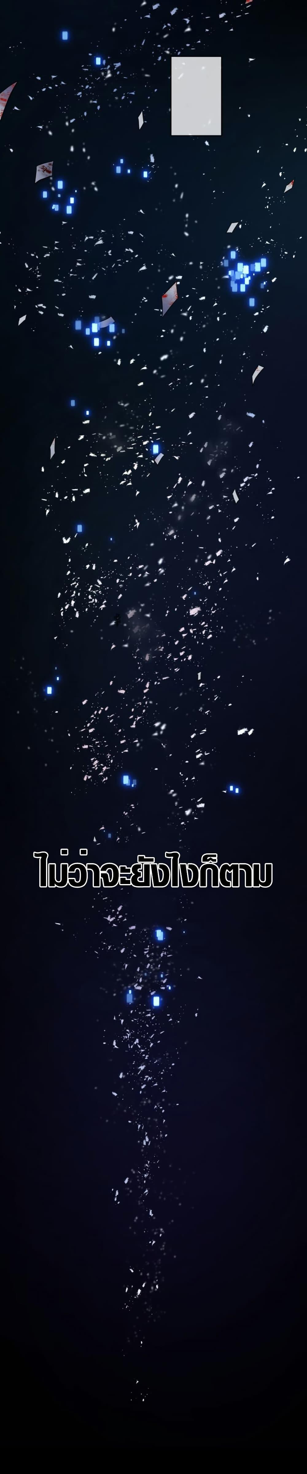 Manga-lc-com อ่านมังงะ อ่านการ์ตูน ออนไลน์ ฟรี Invincible With Only a Single Point of HP ตอนที่ 1 2 3 4 5 6 7 8 9 10 11 12 13 14 ฟรี ไม่มีโฆษณา Manga-lc - อ่าน มังงะ อ่าน การ์ตูน ออนไลน์ อ่านมังงะ ฟรี