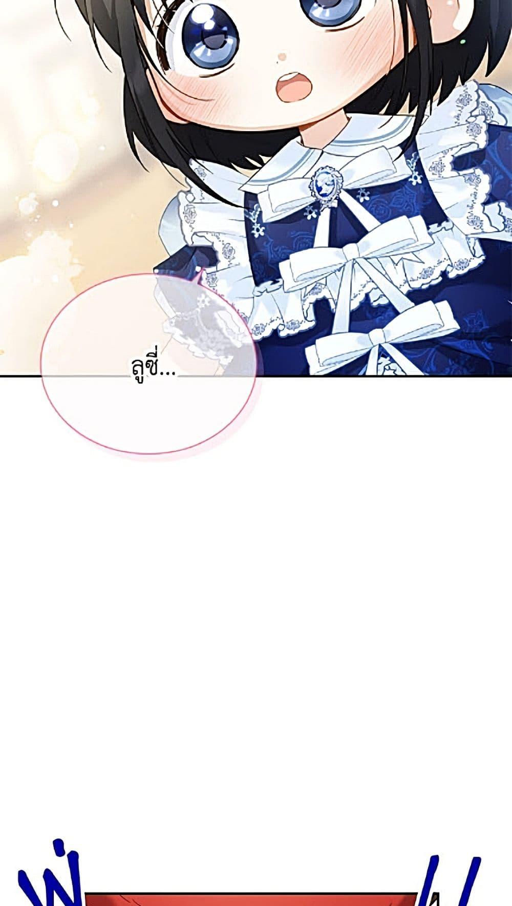 Manga-lc-com อ่านมังงะ อ่านการ์ตูน ออนไลน์ ฟรี The Soulless Duchess ตอนที่ 1 2 3 4 5 6 7 8 9 10 11 12 13 14 ฟรี ไม่มีโฆษณา Manga-lc - อ่าน มังงะ อ่าน การ์ตูน ออนไลน์ อ่านมังงะ ฟรี