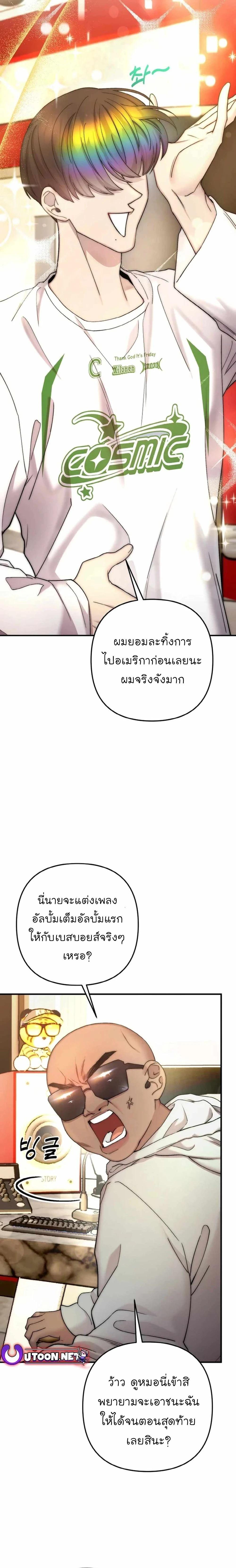 Manga-lc-com อ่านมังงะ อ่านการ์ตูน ออนไลน์ ฟรี Acting Genius, TOP Idol! ตอนที่ 1 2 3 4 5 6 7 8 9 10 11 12 13 14 ฟรี ไม่มีโฆษณา Manga-lc - อ่าน มังงะ อ่าน การ์ตูน ออนไลน์ อ่านมังงะ ฟรี