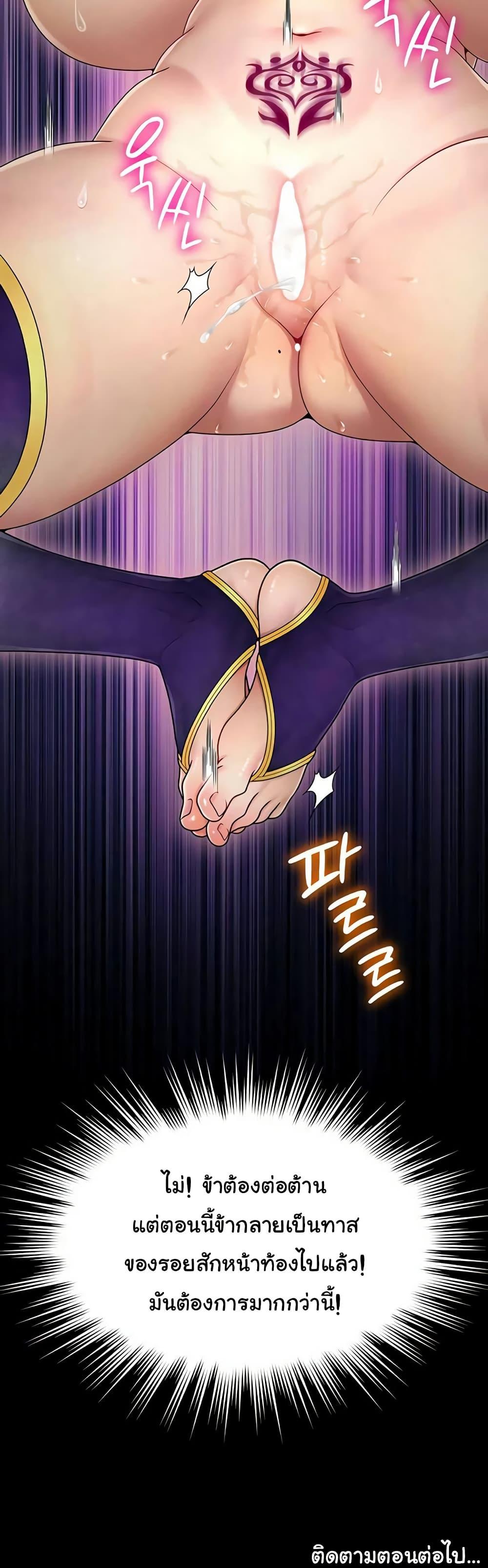 Doujin-Lc- อ่าน โดจิน มังฮวา เกาหลี ญี่ปุ่น จีน แปลไทย Ero The Princess ตอนที่ 1 2 3 4 5 6 7 8 9 10 11 12 13 14 ฟรี ไม่มีโฆษณา อ่าน โดจิน Manhwa เกาหลี ญี่ปุ่น จีน เรามีครบ คัดมาให้เน้นๆ โดจิน 18+ รับประกันความฟินโดย  Doujin Lc