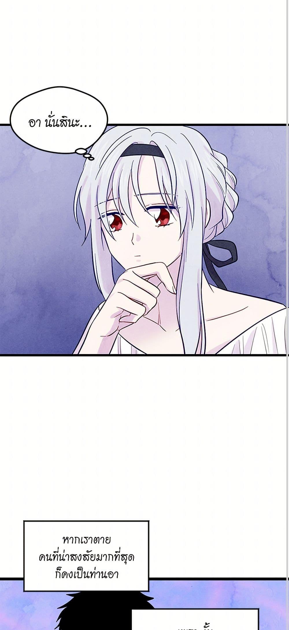 Manga-lc-com อ่านมังงะ อ่านการ์ตูน ออนไลน์ ฟรี Iris – The Lady and Her Smartphone ตอนที่ 1 2 3 4 5 6 7 8 9 10 11 12 13 14 ฟรี ไม่มีโฆษณา Manga-lc - อ่าน มังงะ อ่าน การ์ตูน ออนไลน์ อ่านมังงะ ฟรี