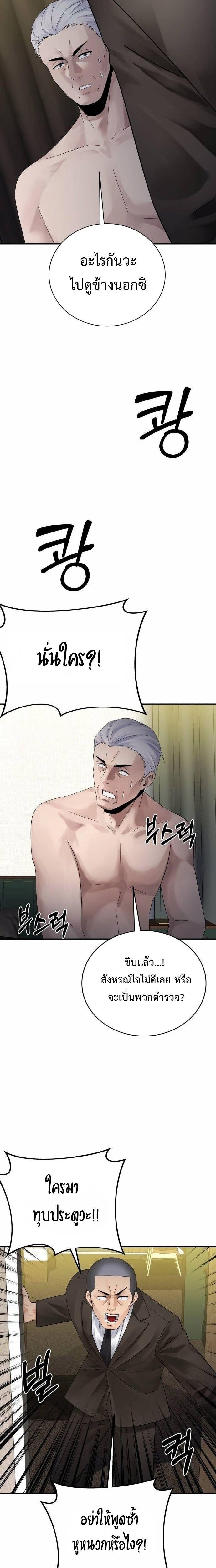 Manga-lc-com อ่านมังงะ อ่านการ์ตูน ออนไลน์ ฟรี The Reincarnated Cop Who Strikes With Wealth ตอนที่ 1 2 3 4 5 6 7 8 9 10 11 12 13 14 ฟรี ไม่มีโฆษณา Manga-lc - อ่าน มังงะ อ่าน การ์ตูน ออนไลน์ อ่านมังงะ ฟรี