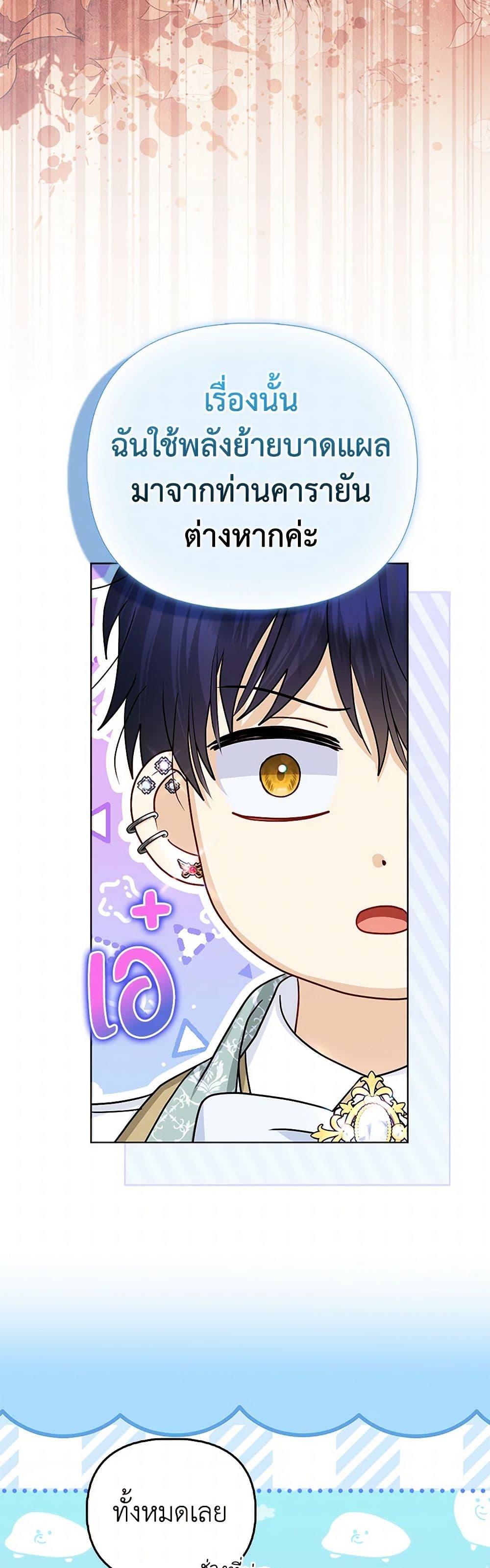 Manga-lc-com อ่านมังงะ อ่านการ์ตูน ออนไลน์ ฟรี Loved by the Villains ตอนที่ 1 2 3 4 5 6 7 8 9 10 11 12 13 14 ฟรี ไม่มีโฆษณา Manga-lc - อ่าน มังงะ อ่าน การ์ตูน ออนไลน์ อ่านมังงะ ฟรี