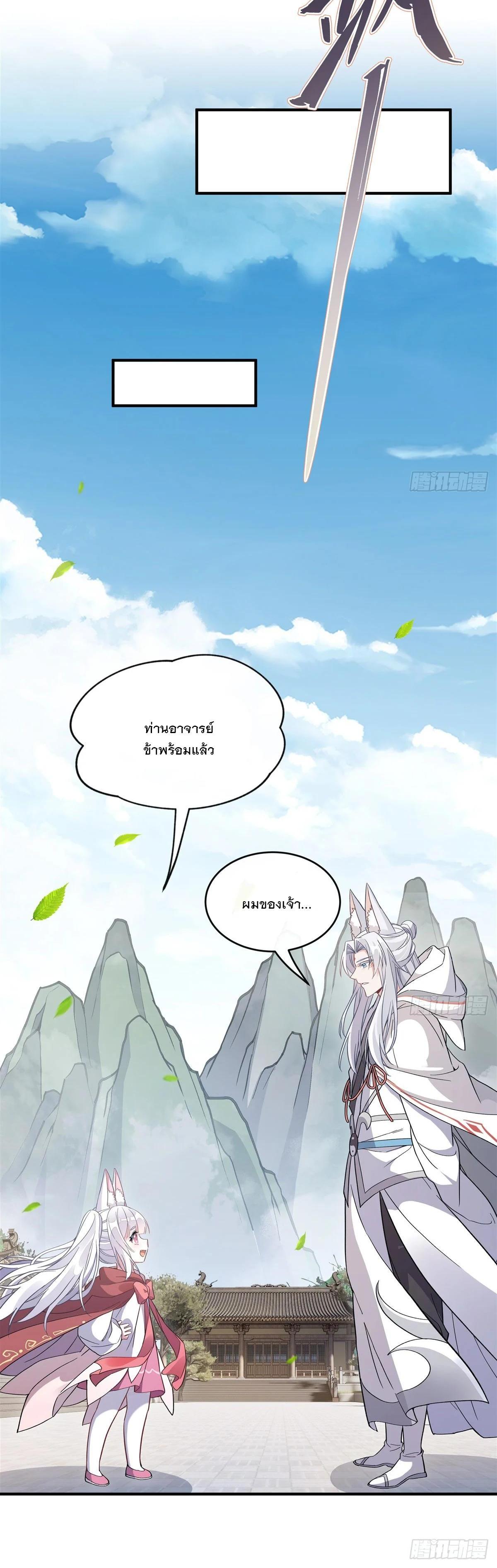 Manga-lc-com อ่านมังงะ อ่านการ์ตูน ออนไลน์ ฟรี My Female Disciples are all Future Masters of the Heavens ตอนที่ 1 2 3 4 5 6 7 8 9 10 11 12 13 14 ฟรี ไม่มีโฆษณา Manga-lc - อ่าน มังงะ อ่าน การ์ตูน ออนไลน์ อ่านมังงะ ฟรี