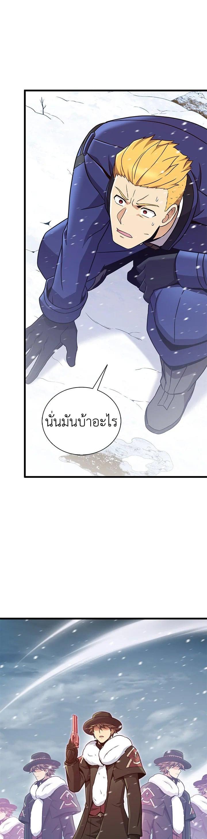 Manga-lc-com อ่านมังงะ อ่านการ์ตูน ออนไลน์ ฟรี Arcane Sniper ตอนที่ 1 2 3 4 5 6 7 8 9 10 11 12 13 14 ฟรี ไม่มีโฆษณา Manga-lc - อ่าน มังงะ อ่าน การ์ตูน ออนไลน์ อ่านมังงะ ฟรี