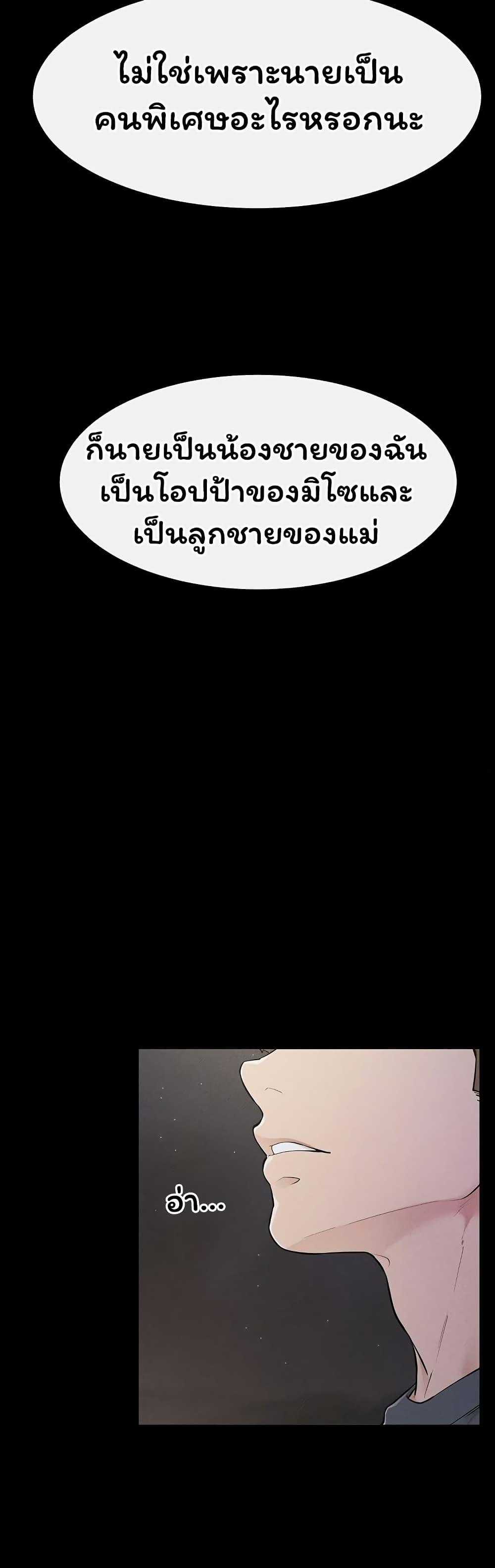 Doujin-Lc- อ่าน โดจิน มังฮวา เกาหลี ญี่ปุ่น จีน แปลไทย My New Family ตอนที่ 1 2 3 4 5 6 7 8 9 10 11 12 13 14 ฟรี ไม่มีโฆษณา อ่าน โดจิน Manhwa เกาหลี ญี่ปุ่น จีน เรามีครบ คัดมาให้เน้นๆ โดจิน 18+ รับประกันความฟินโดย  Doujin Lc