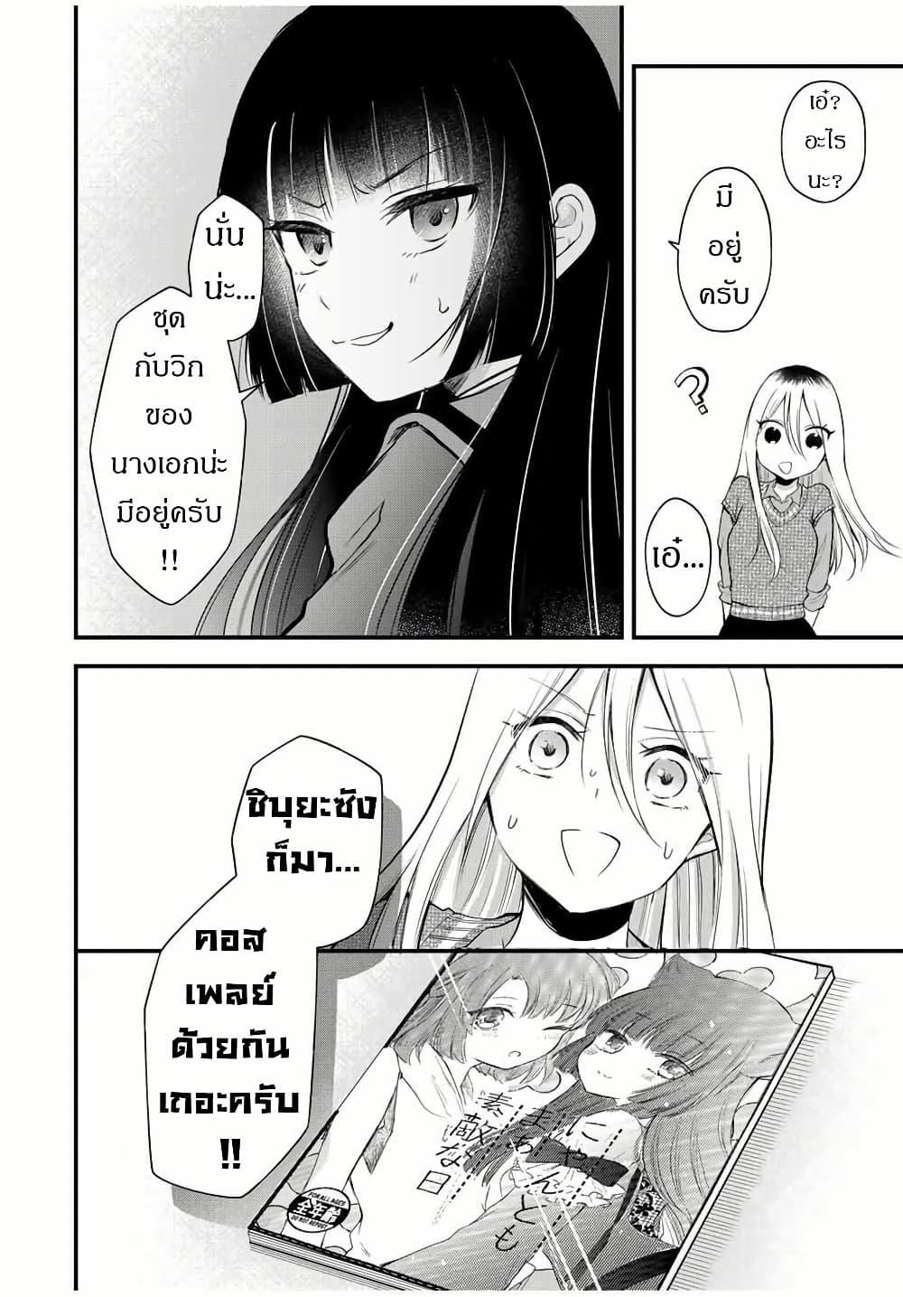 Manga-lc-com อ่านมังงะ อ่านการ์ตูน ออนไลน์ ฟรี Houkago, Boku wa Kimi ni Naru ตอนที่ 1 2 3 4 5 6 7 8 9 10 11 12 13 14 ฟรี ไม่มีโฆษณา Manga-lc - อ่าน มังงะ อ่าน การ์ตูน ออนไลน์ อ่านมังงะ ฟรี