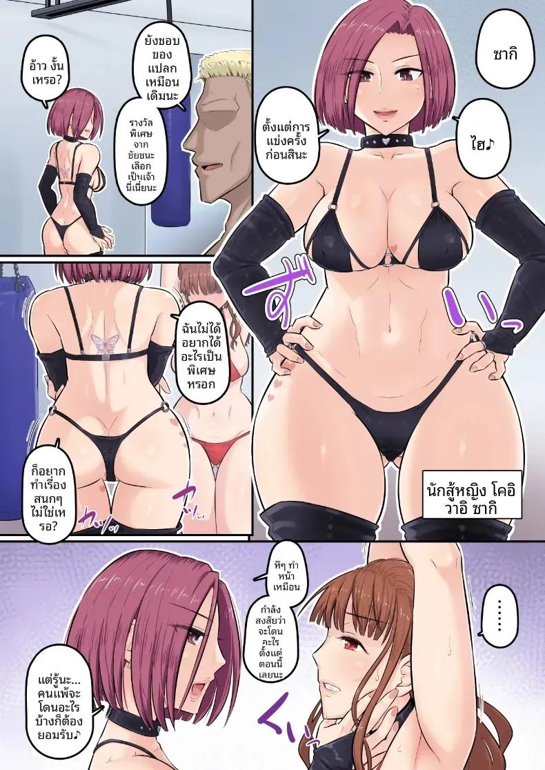 Doujin-Lc- อ่าน โดจิน มังฮวา เกาหลี ญี่ปุ่น จีน แปลไทย อดทนรอก่อนนะ 1[[Urayoroduya (Yoroduya Hyakuhachi)] ]Osananajimi Kanojo ga Doujouyaburi ni Omochikaeri Sarete, Ikkagetsu-kan Gattsuri Tanetsuke Sareru Ohanashi ตอนที่ 1 2 3 4 5 6 7 8 9 10 11 12 13 14 ฟรี ไม่มีโฆษณา อ่าน โดจิน Manhwa เกาหลี ญี่ปุ่น จีน เรามีครบ คัดมาให้เน้นๆ โดจิน 18+ รับประกันความฟินโดย  Doujin Lc