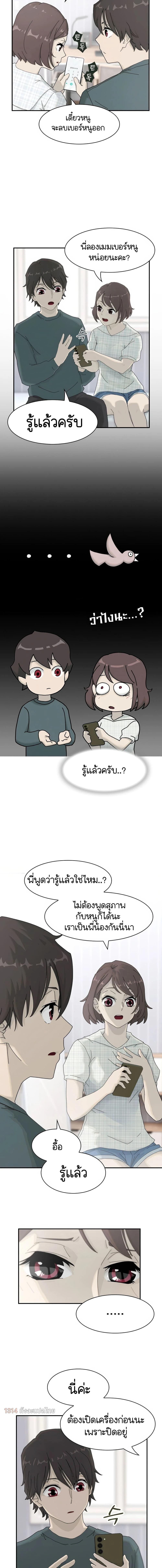 Manga-lc-com อ่านมังงะ อ่านการ์ตูน ออนไลน์ ฟรี The Genius Who Sees Through the World ตอนที่ 1 2 3 4 5 6 7 8 9 10 11 12 13 14 ฟรี ไม่มีโฆษณา Manga-lc - อ่าน มังงะ อ่าน การ์ตูน ออนไลน์ อ่านมังงะ ฟรี