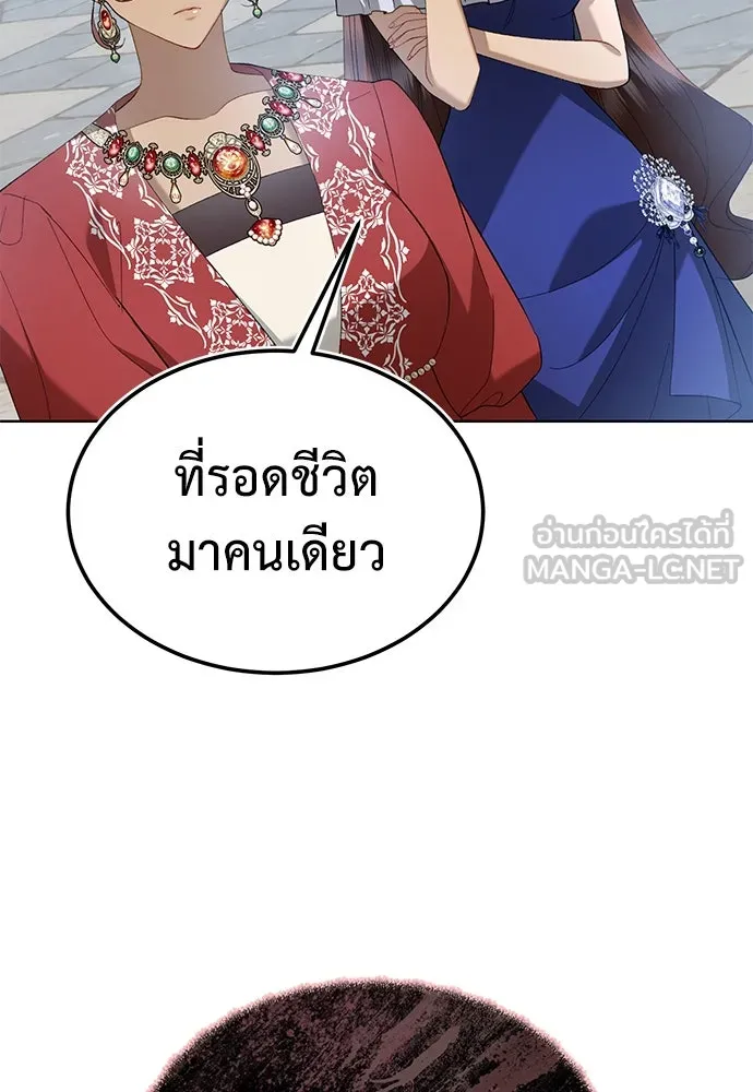 บุปผาลบคมดาบ ตอนที่ 36 รูปที่ 30