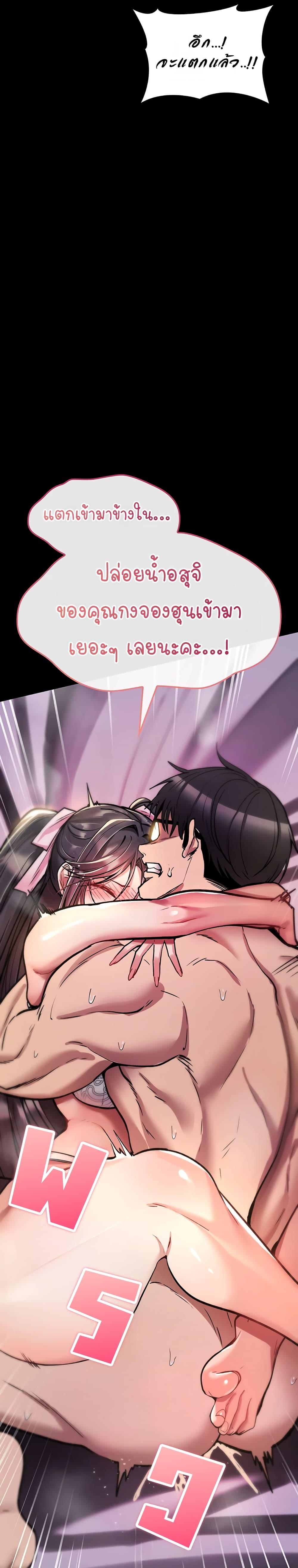 Doujin-Lc- อ่าน โดจิน มังฮวา เกาหลี ญี่ปุ่น จีน แปลไทย It Will Never Break ตอนที่ 1 2 3 4 5 6 7 8 9 10 11 12 13 14 ฟรี ไม่มีโฆษณา อ่าน โดจิน Manhwa เกาหลี ญี่ปุ่น จีน เรามีครบ คัดมาให้เน้นๆ โดจิน 18+ รับประกันความฟินโดย  Doujin Lc