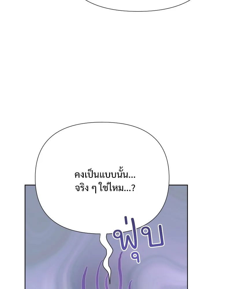 รักนี้ไม่ต้องมีเซนส์ ตอนที่ 67 รูปที่ 31