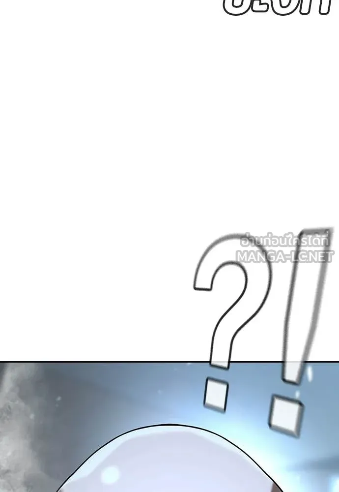 คูเซรา ตอนที่ 71 รูปที่ 37