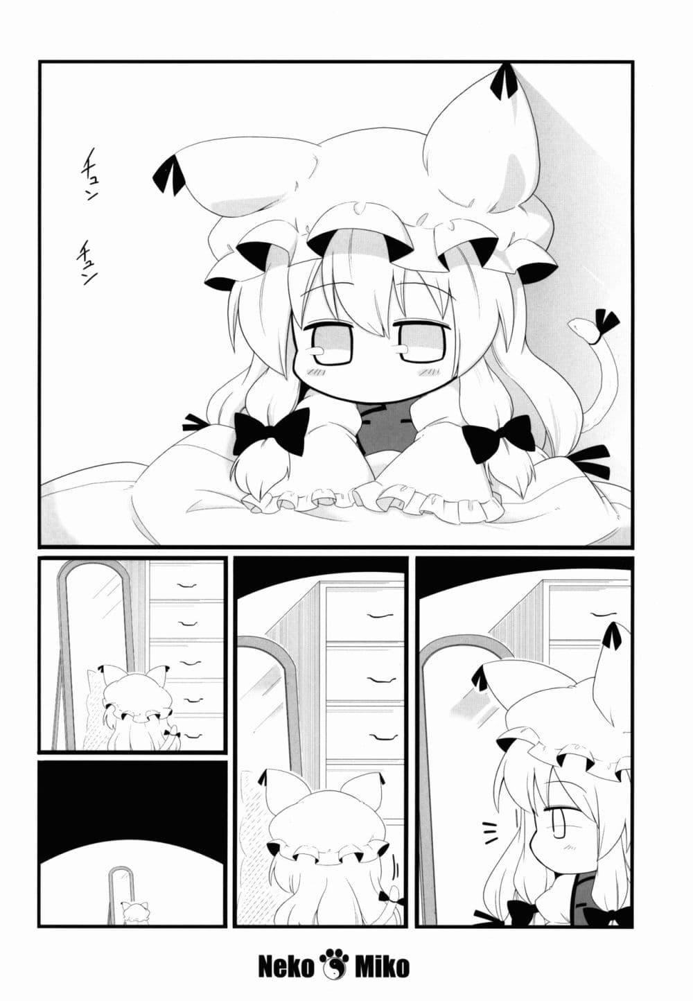 Manga-lc-com อ่านมังงะ อ่านการ์ตูน ออนไลน์ ฟรี Touhou Neko de Miko to Natsu BY futa 4192 ตอนที่ 1 2 3 4 5 6 7 8 9 10 11 12 13 14 ฟรี ไม่มีโฆษณา Manga-lc - อ่าน มังงะ อ่าน การ์ตูน ออนไลน์ อ่านมังงะ ฟรี