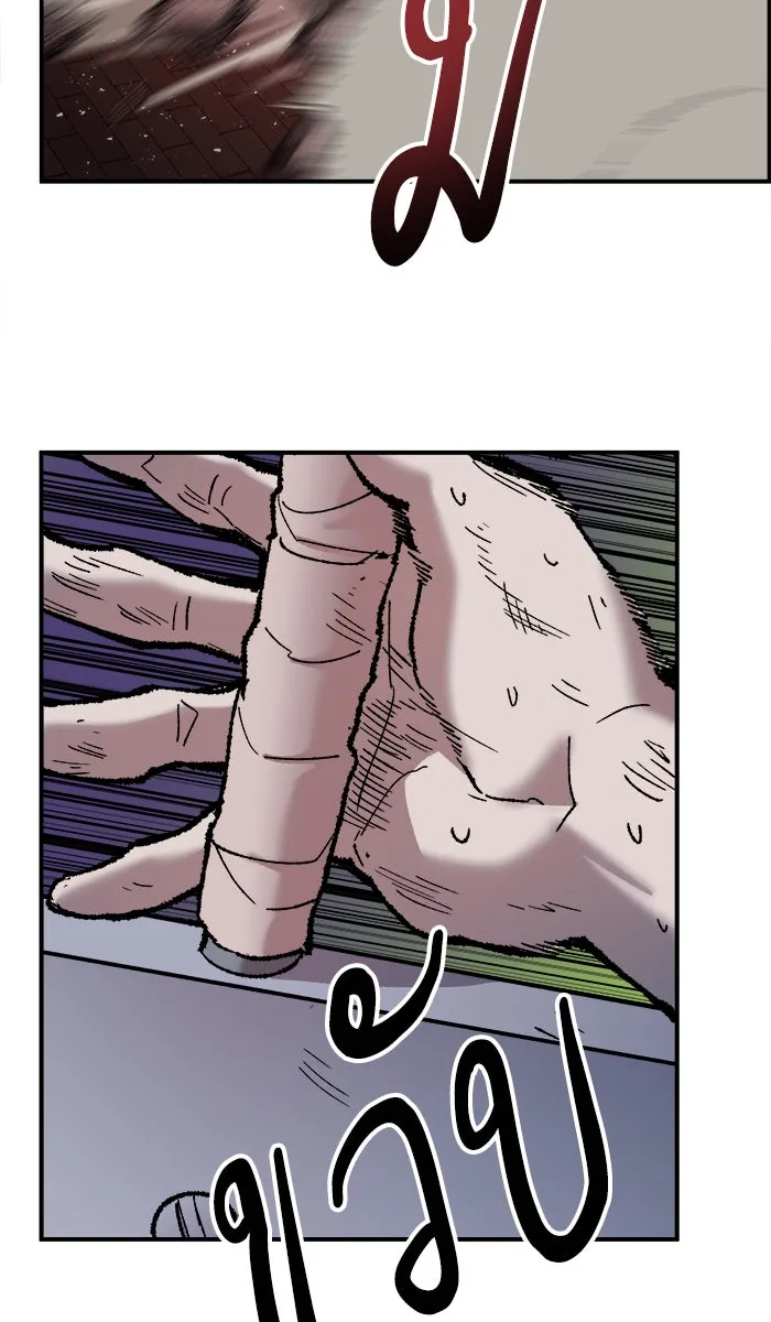 ยอดคนเลเวลทะลุ ตอนที่ 37 เริ่มแผน รูปที่ 106