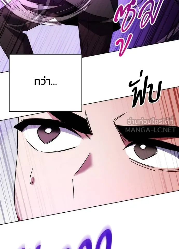 คืนแห่งโทแกบี ตอนที่ 64 รูปที่ 113